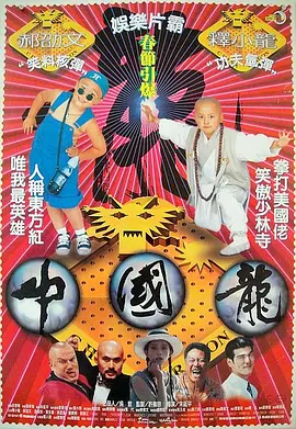 国产精品久久久久影院色老大